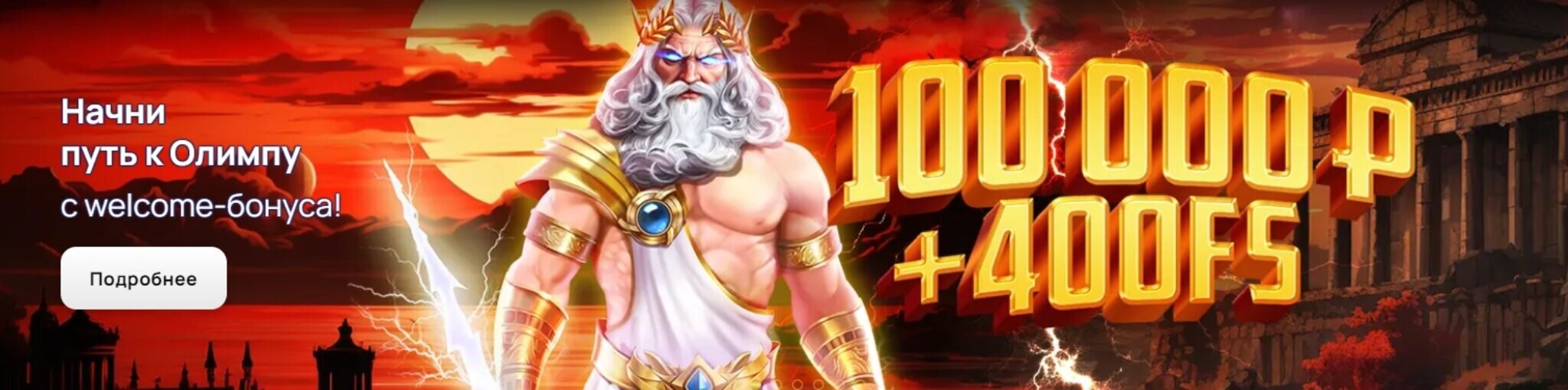 ЛутРан Казино